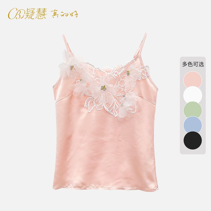 凝慧真的好 新款时尚彩色立体花朵百搭打底吊带CL10A