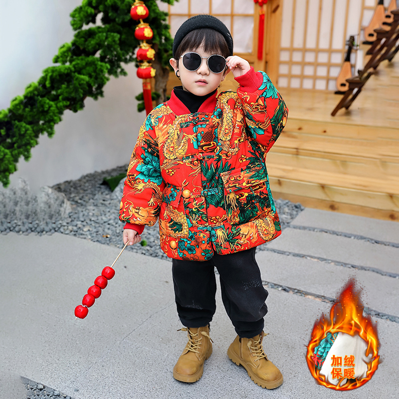 儿童装男童宝宝拜年服棉衣冬装新年服棉袄休闲中国风唐装周岁礼服