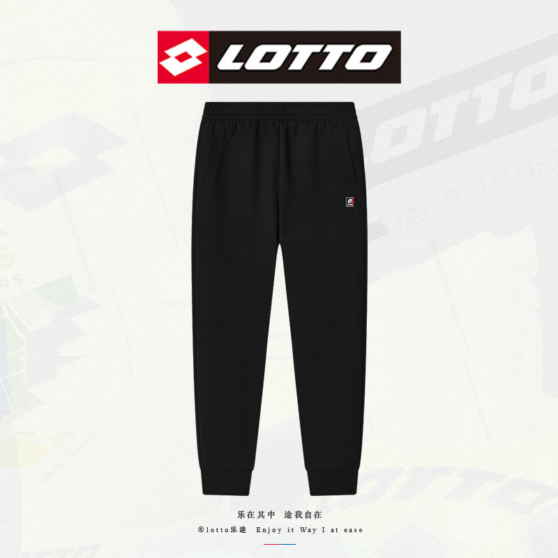 LOTTO/乐途 针织长裤23冬季新款时尚舒适休闲运动韩版简约男装