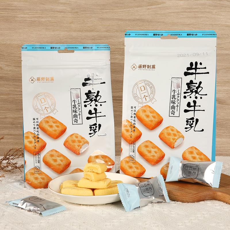 藤野制菓牛乳味曲奇饼干半熟芝士牛乳夹心饼干曲奇饼干网红零笋0g