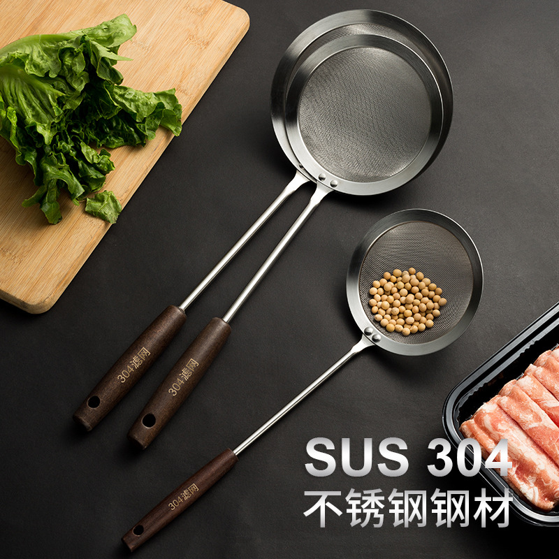 莱杉304不锈钢家用油隔网漏漏勺加厚木柄捞面豆浆过滤网筛防滑