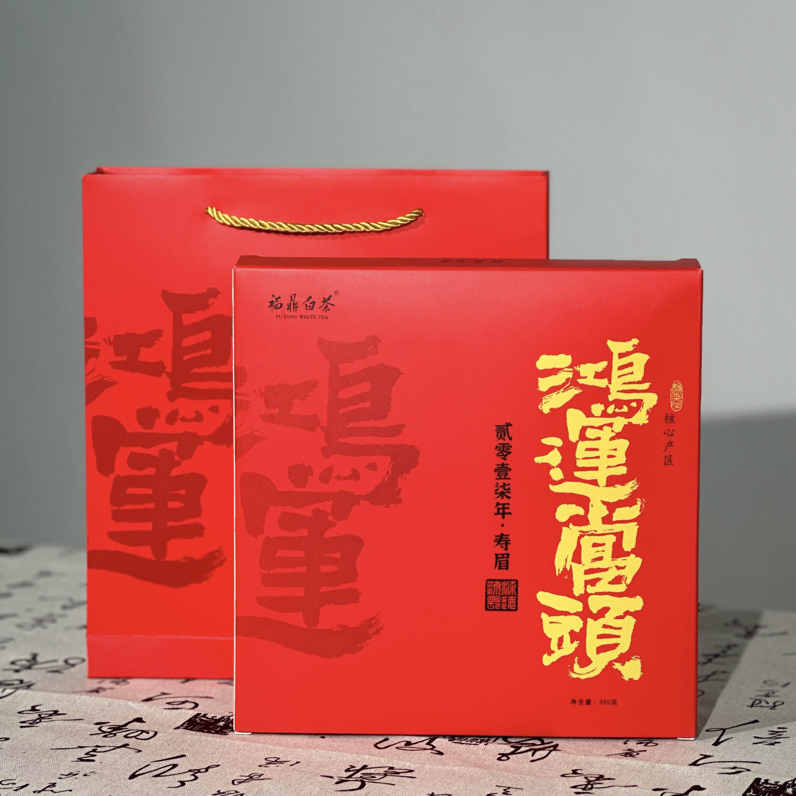 鸿运当头2017年老白茶寿眉福鼎白茶350g