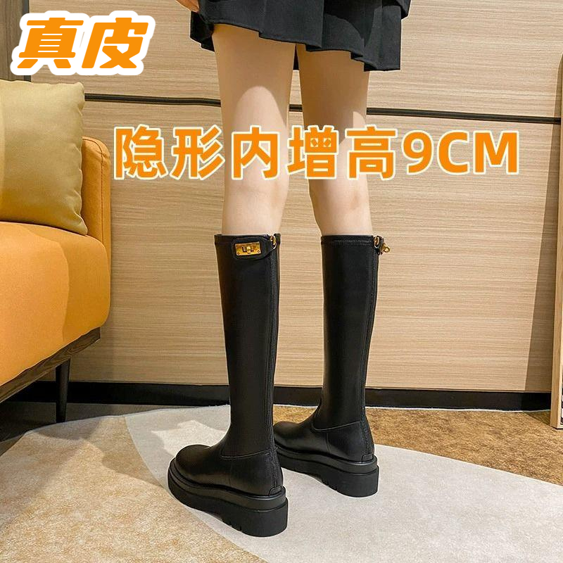 真皮内增高9CM长筒靴子女小个子不过膝长靴秋冬季加绒高筒骑士靴