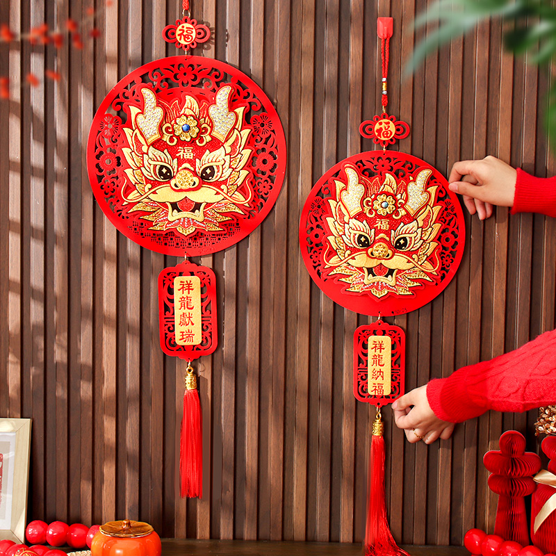 新年装饰过年福字挂件2024新款入户门客厅背景墙布置龙年春节挂饰