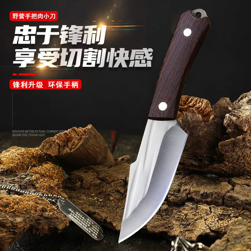 【赠送皮套】送皮套锻打手把刀家用露营锋利户外小刀方便携带瓜果