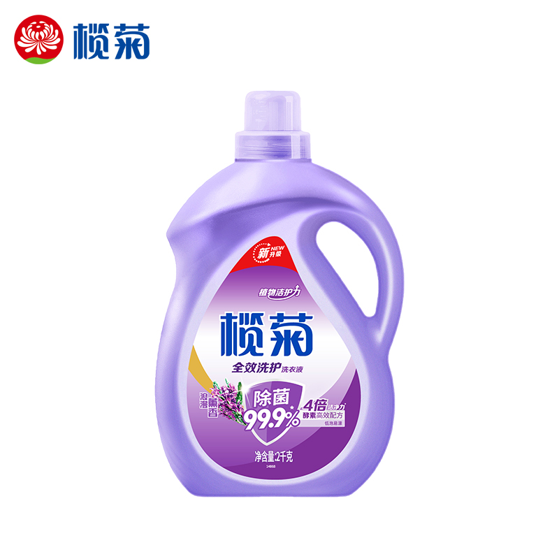 【官方旗舰】榄菊薰衣草洗衣液持久留香深层去污香氛护理家用家庭装
