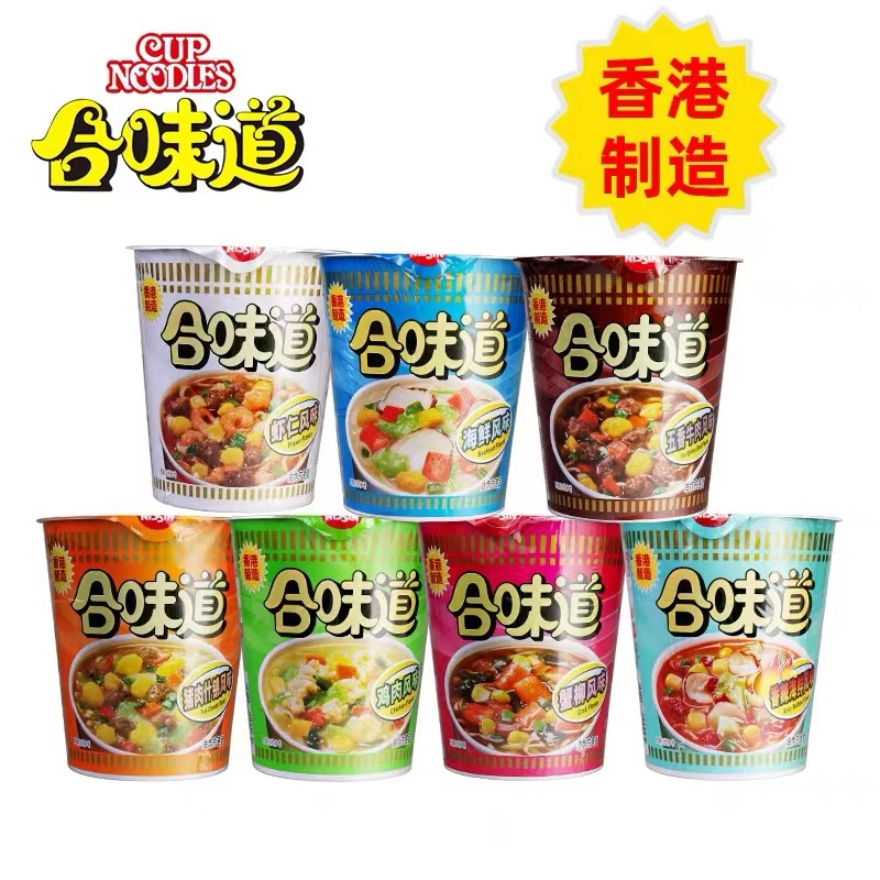 香港进口方便面合味道泡面拉面杯面方便面即食桶装速食宿舍夜宵