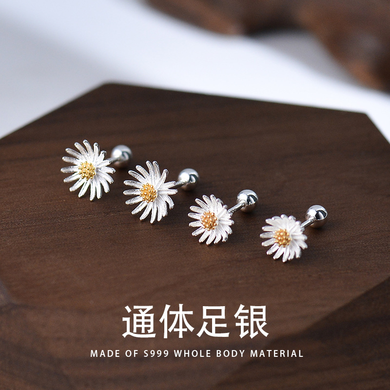 足银耳饰 s999纯银小雏菊耳钉女韩系菊花简约轻奢耳环女复古耳饰