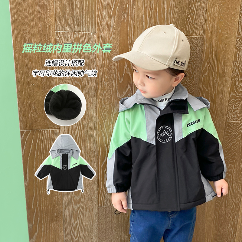 【防风保暖】X2175男童加绒连帽炸街外套秋装秋冬款童装洋气宝宝潮