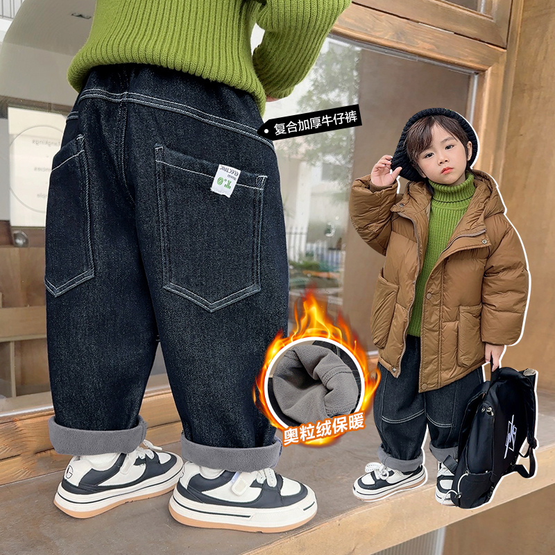 【时尚单品】X4160男童加绒牛仔裤子冬装秋冬款婴儿童装宝宝小童