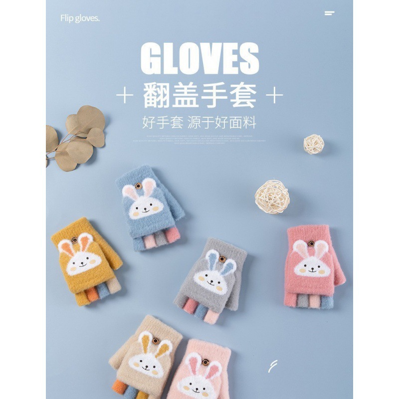儿童手套男女秋冬露指翻盖加厚两用半指男女童可爱卡通保暖手套