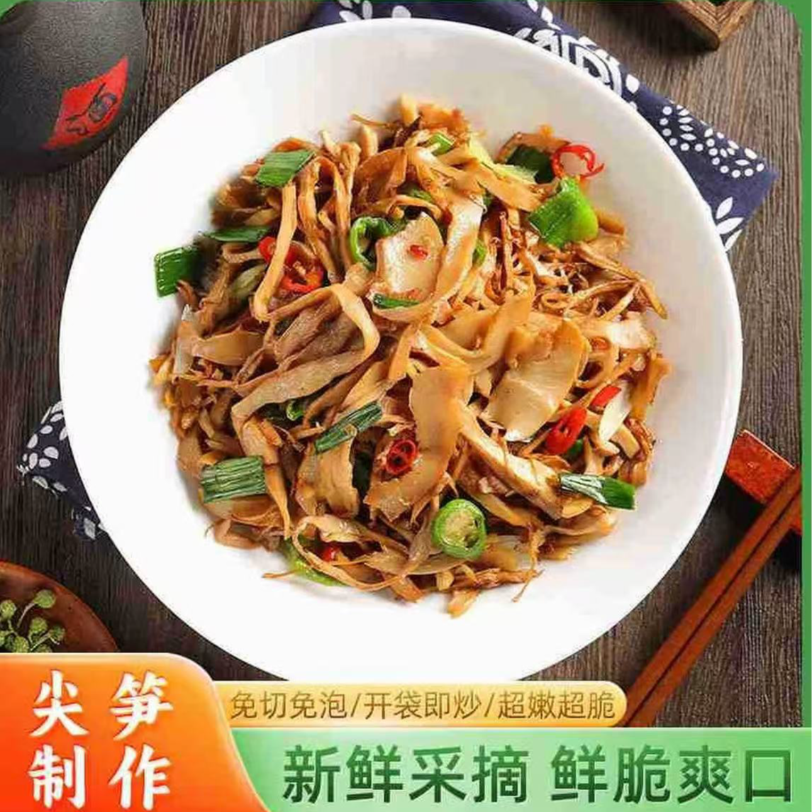 【到手五斤】糯米笋农家笋丝鲜嫩脆爽糯米笋原味笋新鲜