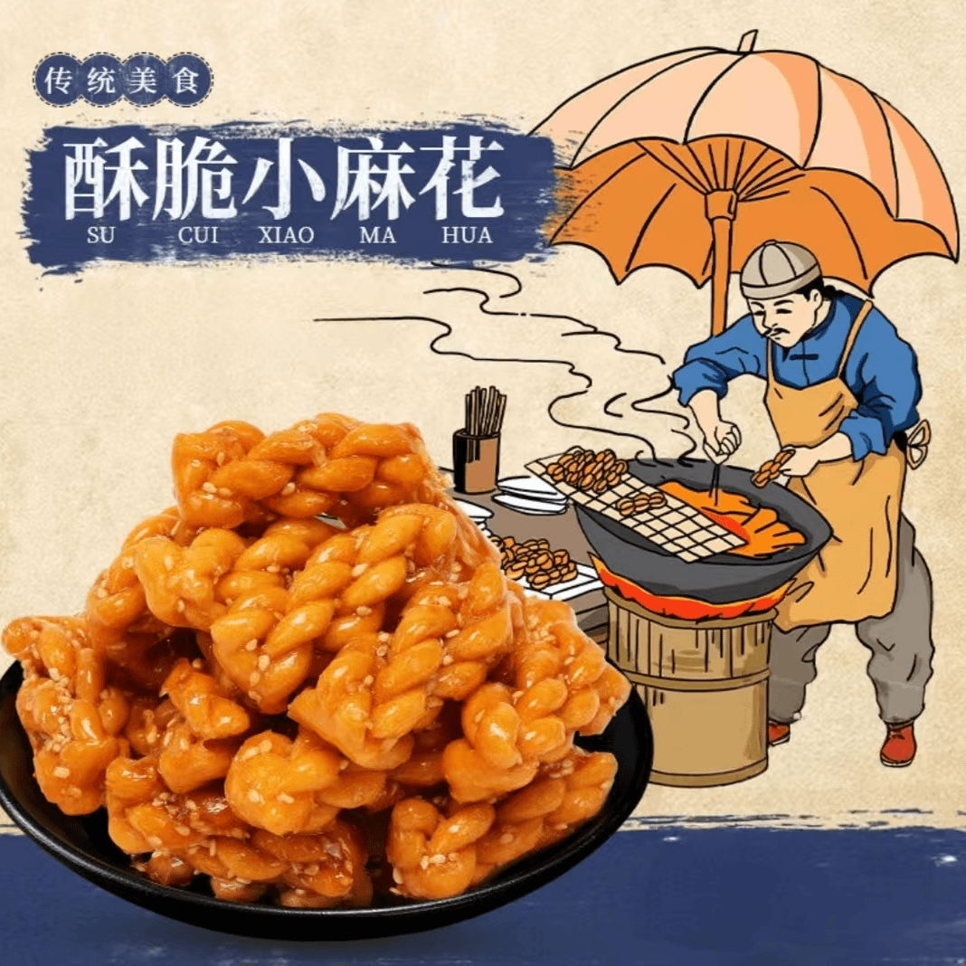 【100包拍2份更划算发220包】爆款香酥迷你小麻花多零食独立包装666
