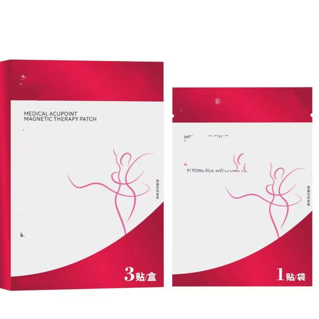 礠辽护理贴10盒