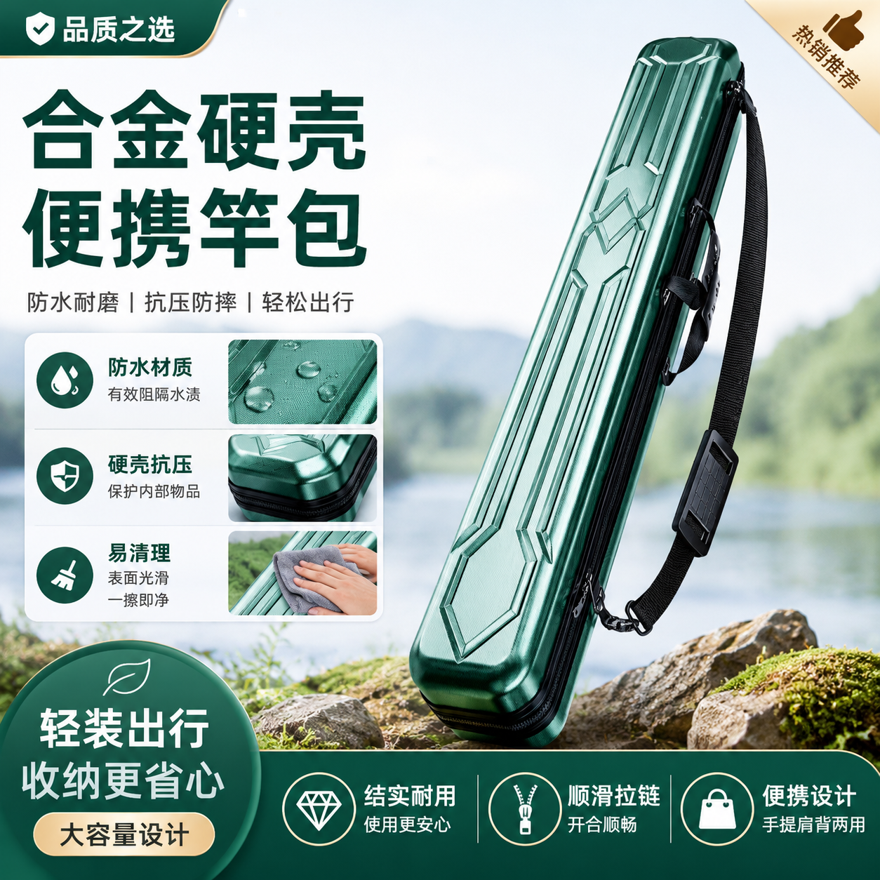 硬壳杆包鱼竿包轻便型鱼具包鱼包钓鱼包专用渔具包防水收纳多功能