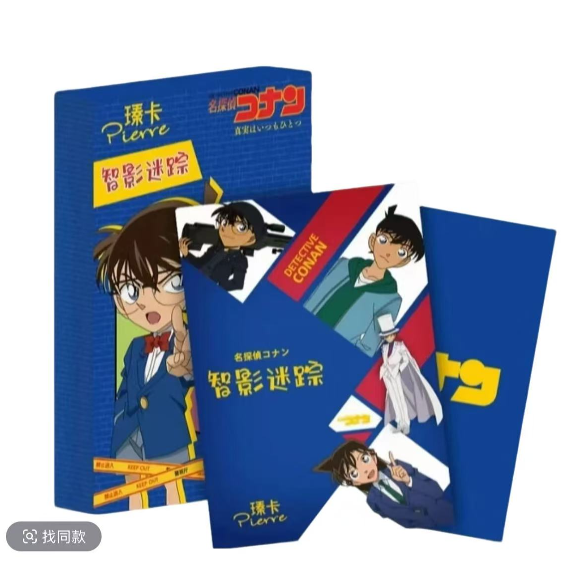 【W新粉浮浮】臻卡 名侦探柯南 智影迷踪