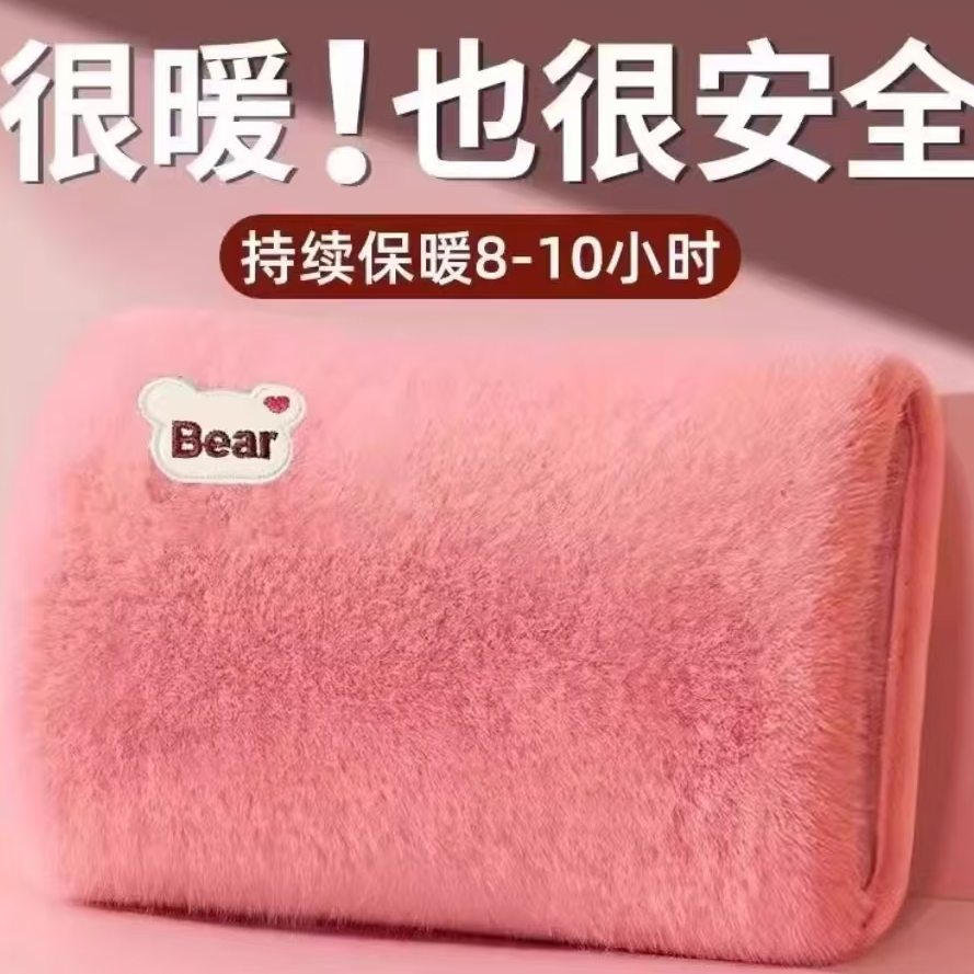 国标充电热水袋防爆暖手宝电暖宝暖水袋可爱卡通毛绒女生热敷肚子