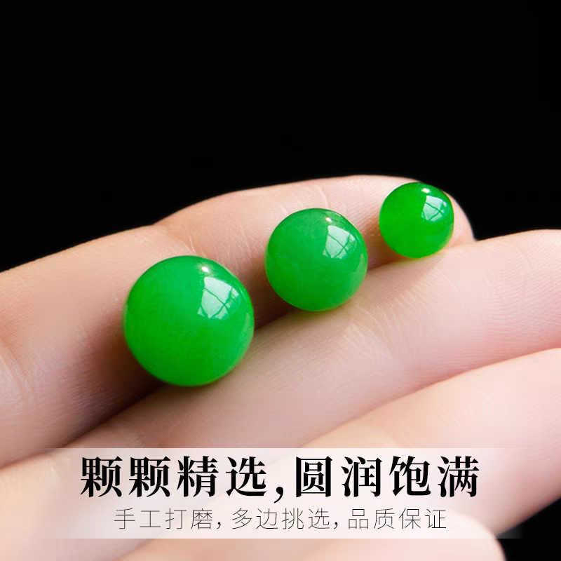 6mm 翡翠阳绿色散珠单颗价