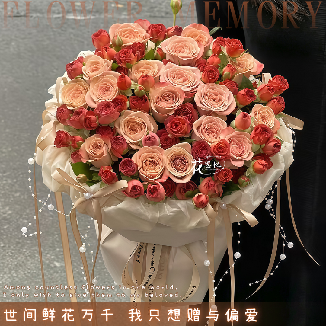 有情人终成眷属❤【19朵卡布奇诺小香风花束】送爱人老婆对象节日仪式感鲜花小时达同城鲜花配送