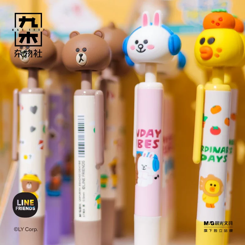 九木杂物社布朗熊LINE FRIENDS中性笔转转笔铅笔文具套尺创意文具