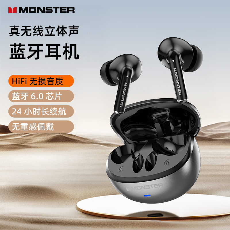 MONSTER/魔声蓝牙6.0入耳式双耳耳夹式续航无线耳机通用IP54