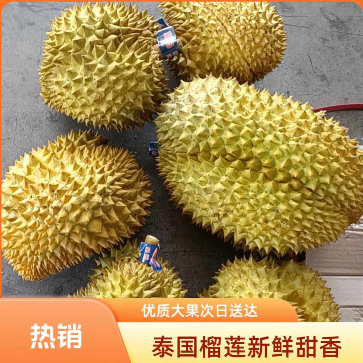 新鲜金枕榴莲果肉 几公斤  核大小不一   榴莲潍坊同城小时达金枕泰国榴莲同城送金枕泰国