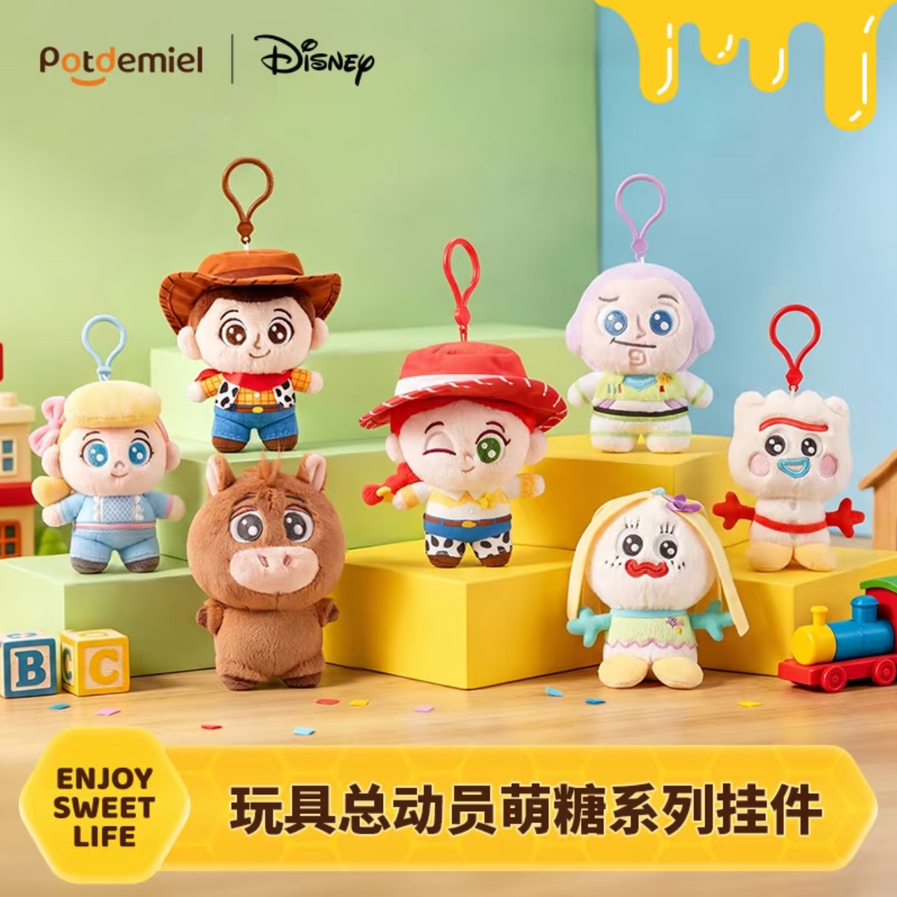 【玩具总动员5】potdemiel蜂蜜罐正版迪士尼巴斯光年胡迪萌糖挂件