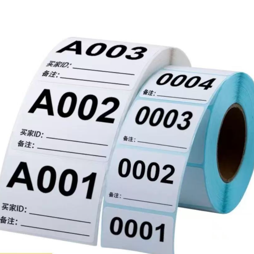 【01-20居家日用品】直播专用链接