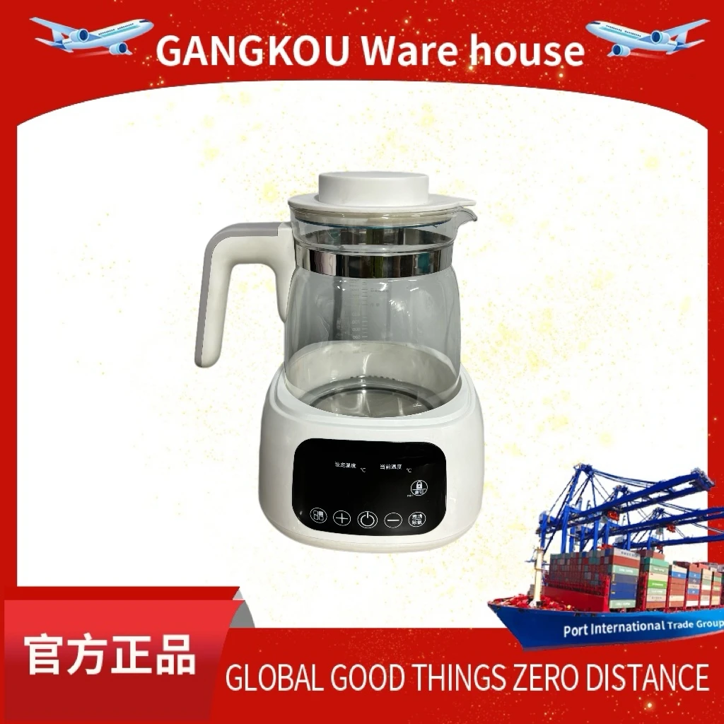 多功能电热杯养生杯养生壶迷你花茶壶办公室电炖杯玻璃壶