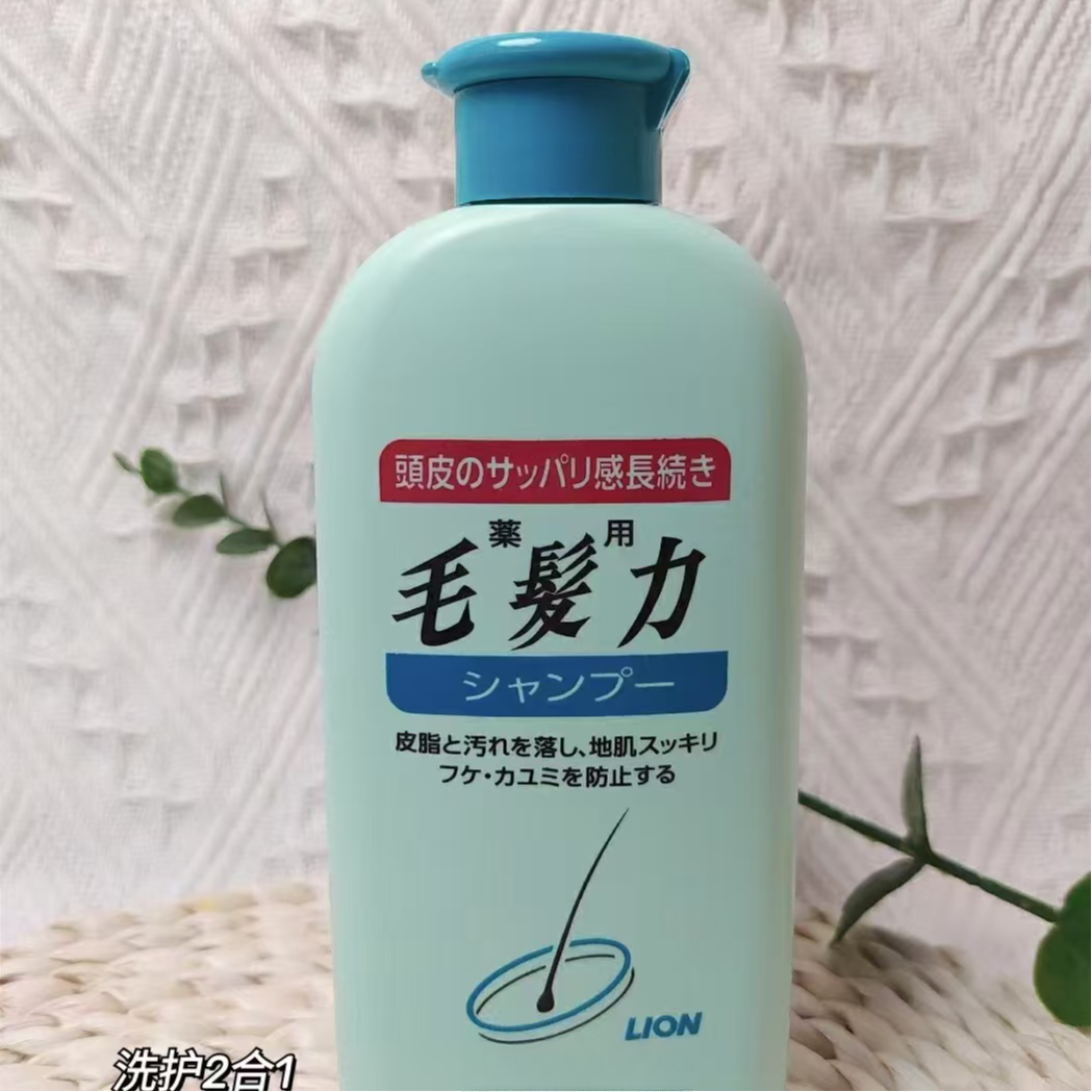 LION狮王毛发力清洁洗发水护发洗发露日本控油【200ml三瓶装】