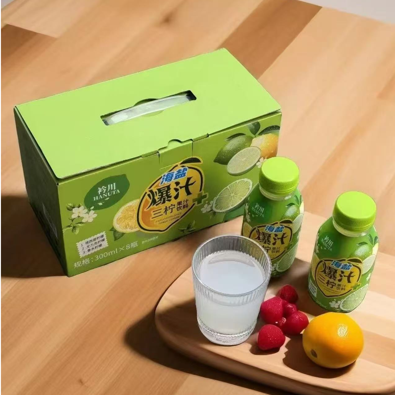 装清爽解腻聚会必备饮品三柠汁   11765