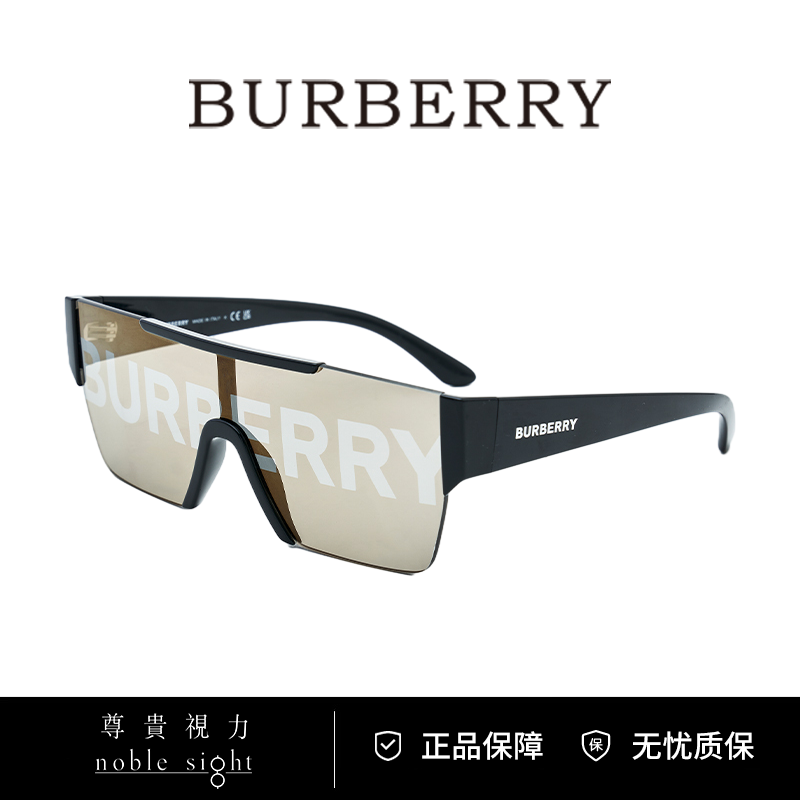 BURBERRY/博柏利【太阳防晒镜】大牌墨镜一片式护目镜高级感印花新商品图