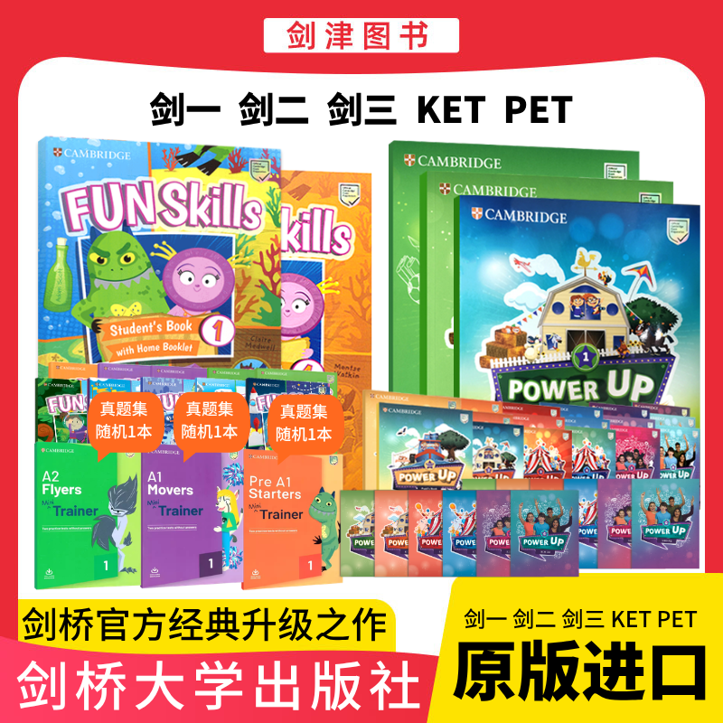 剑桥 剑一/剑二/剑三/KET/PET 官方授权 词汇语法英文原版教材书