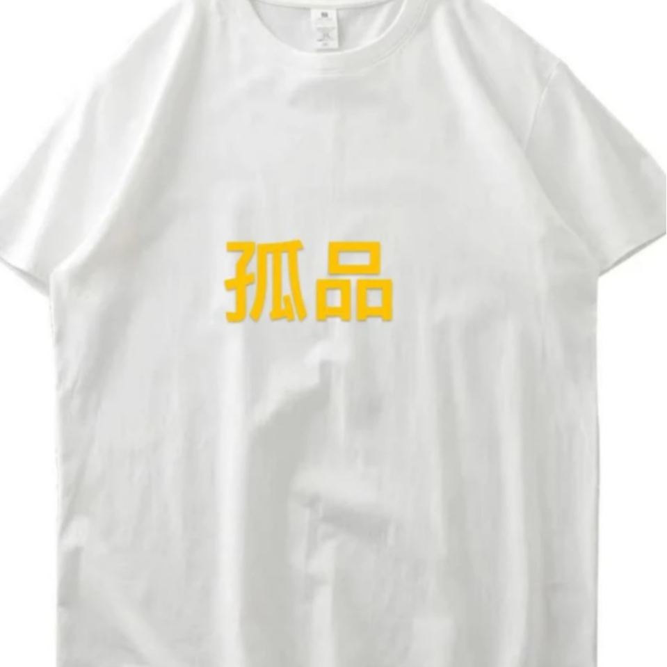 新款潮牌男士休闲运动套装