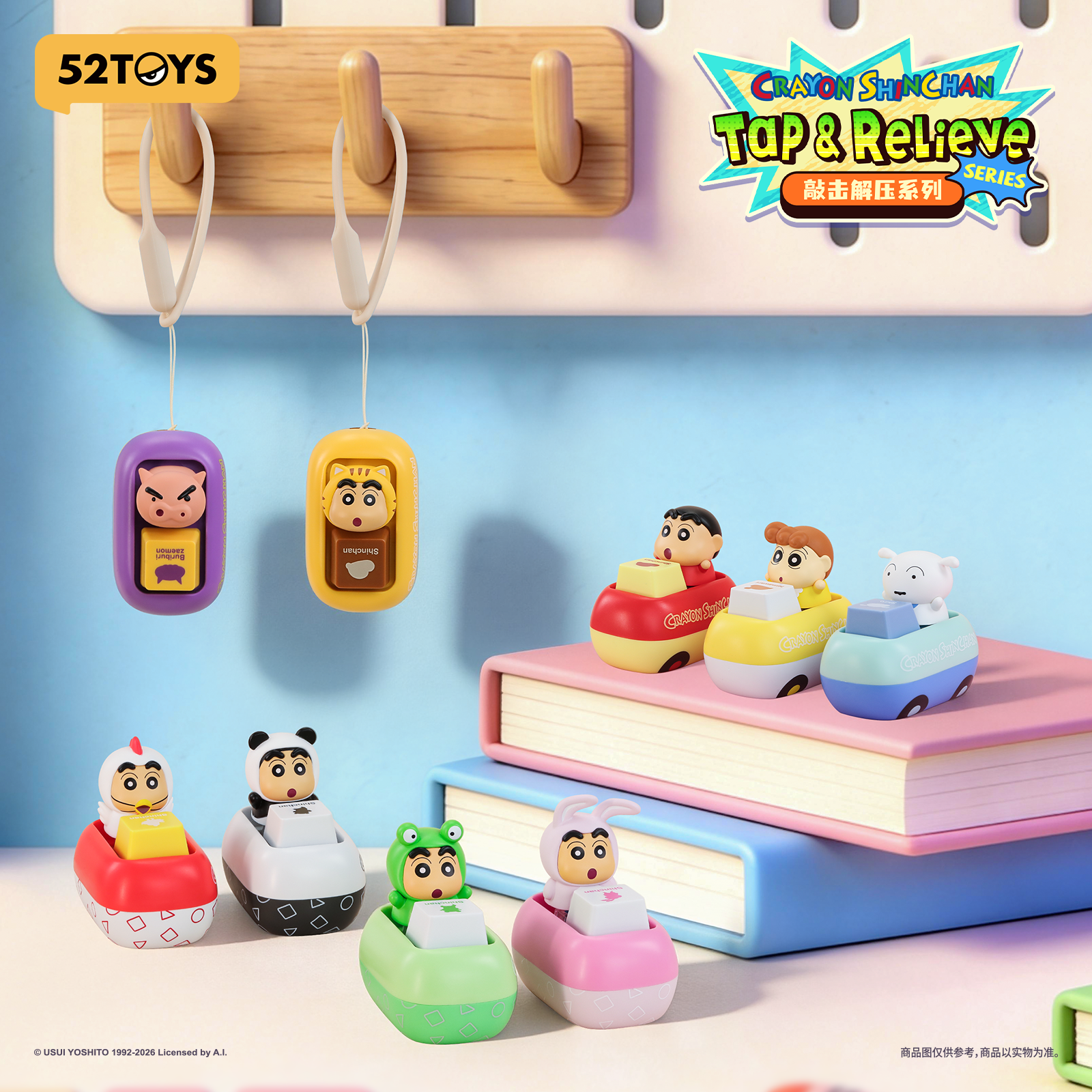 52TOYS蜡笔小新键帽敲击解压系列实用办公好物盲盒节日礼物