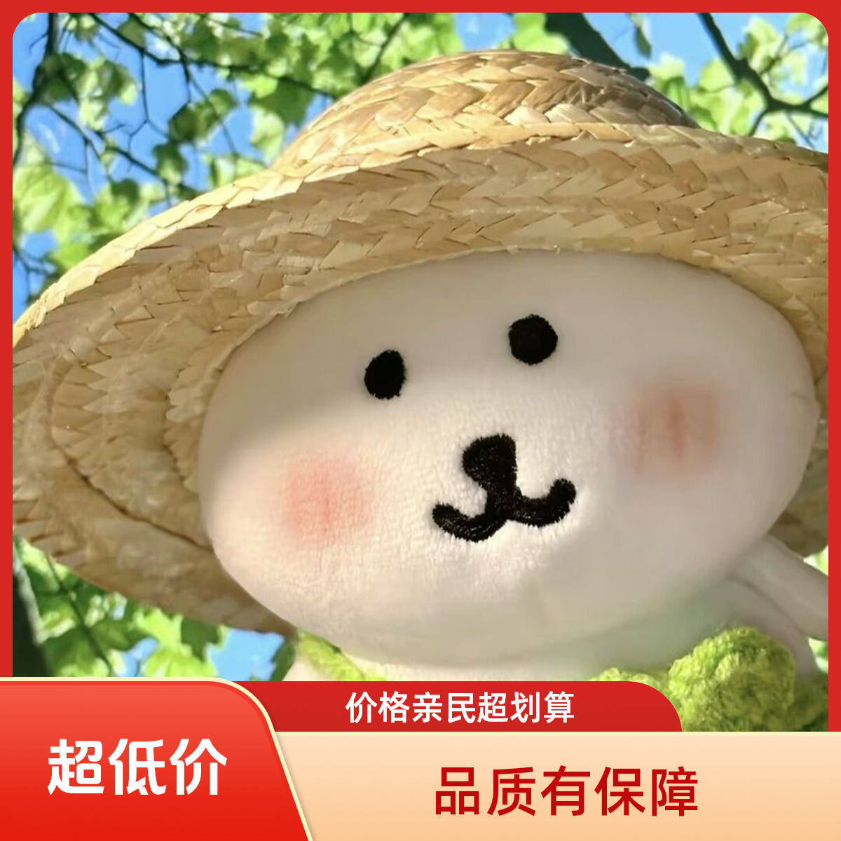 【高品质娃衣】自嘲熊13cm娃衣配件合集 口水巾/头套/眼镜不含娃娃