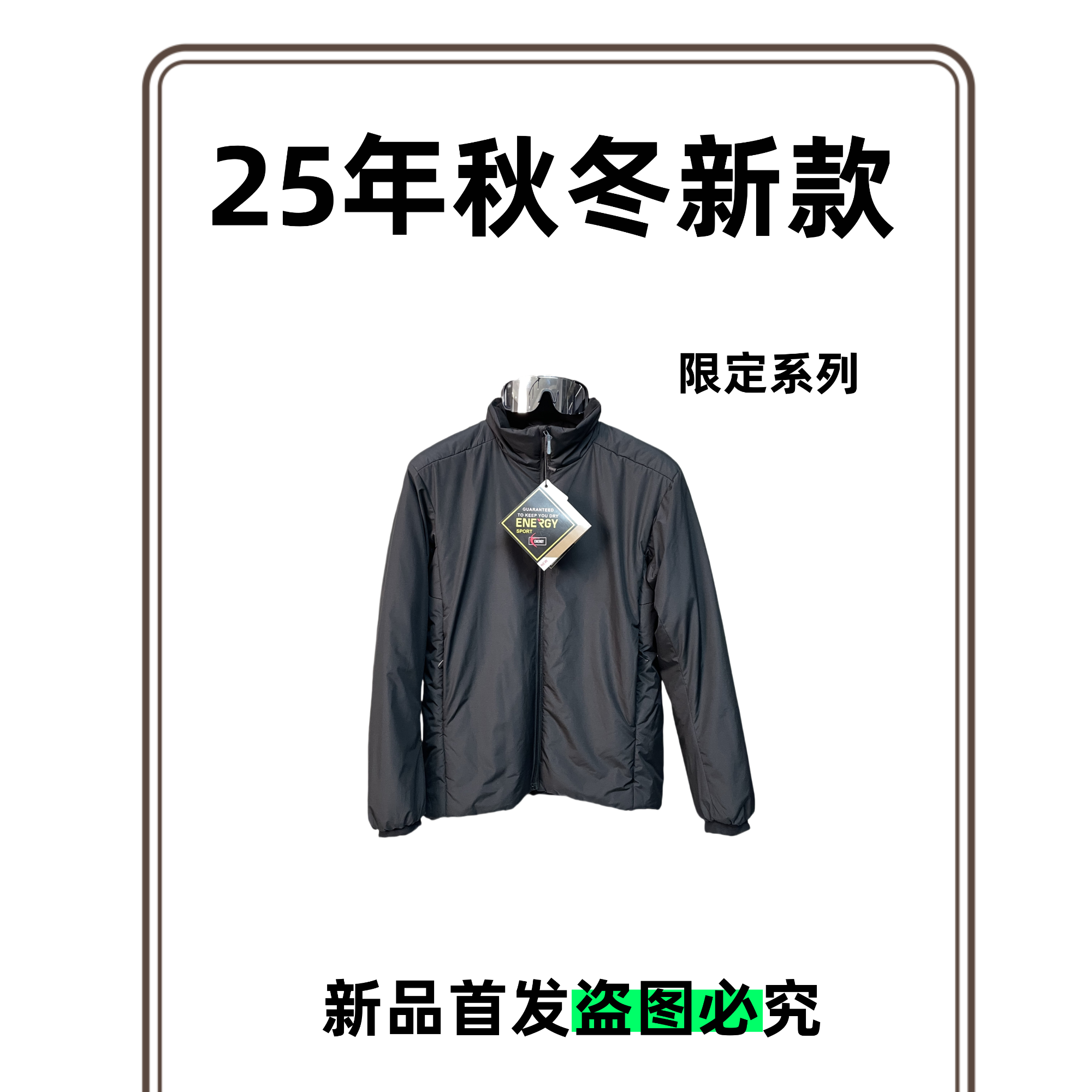 【净版专属】男士男款运动户外休闲保暖秋冬立领棉服MF669【艺】