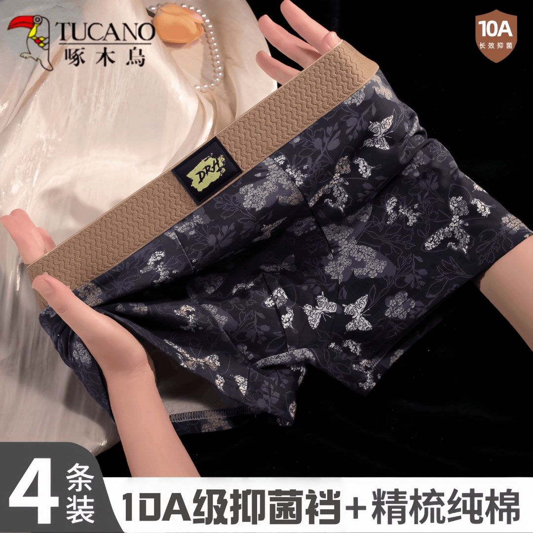 啄木鸟男士内裤男款纯棉古典复古蝴蝶花四角裤舒适透气潮流平角裤商品图