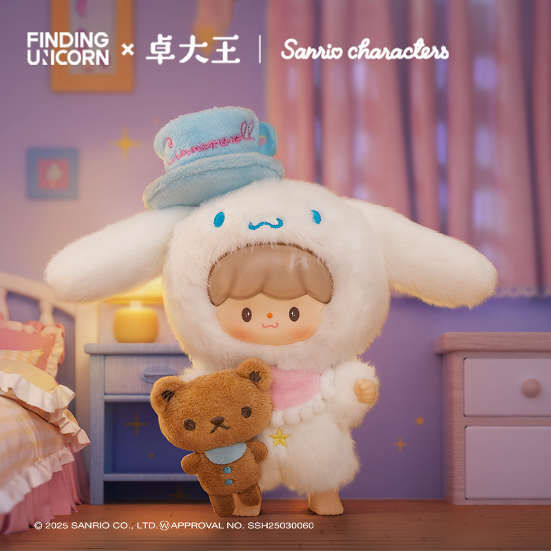 寻找独角兽卓大王|三丽鸥家族-友友联萌系列搪胶毛绒盲盒