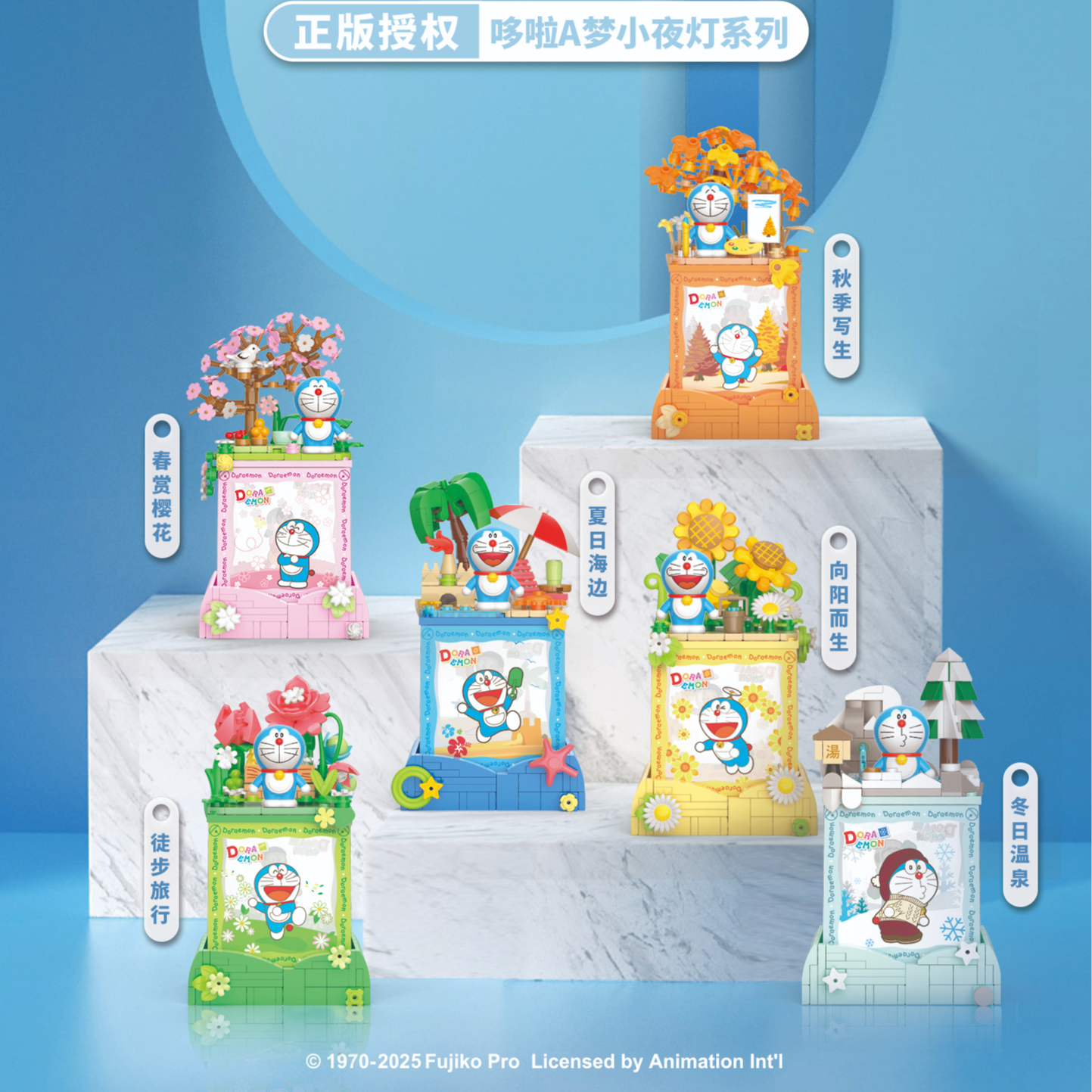 贝乐迪正版哆啦A梦小夜灯积木摆件