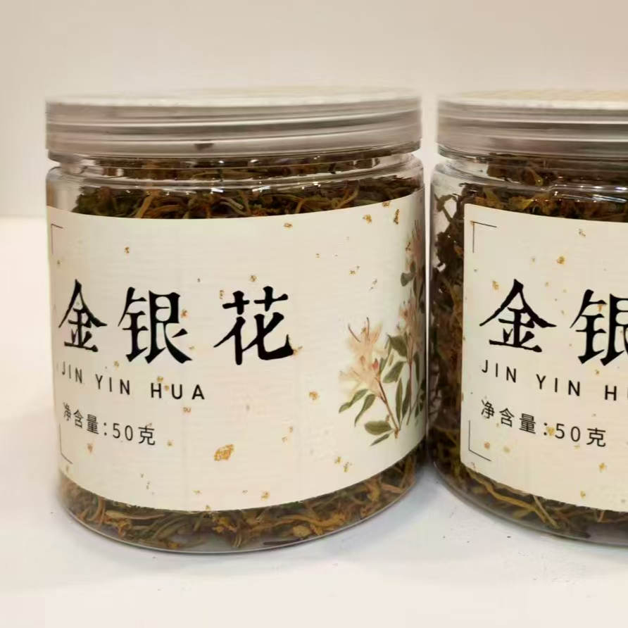 云南特级野生金银花 无硫熏 不添加50克/罐