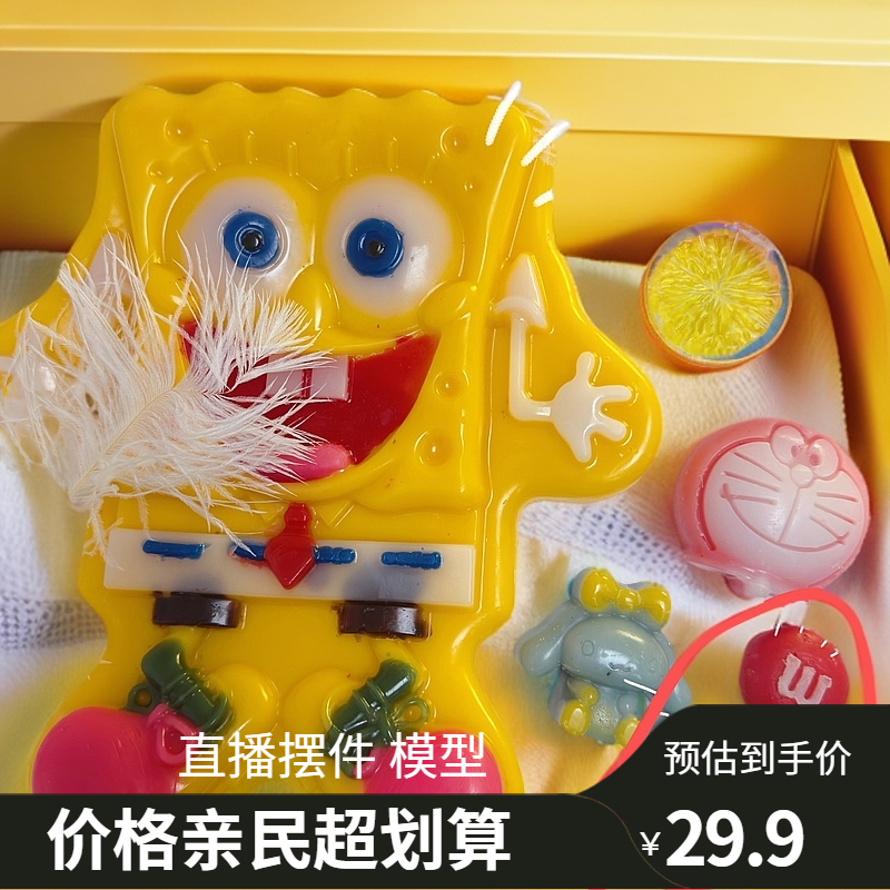 【纯手工】diy网红直播声控模型可爱动物 非食用不可吞咽