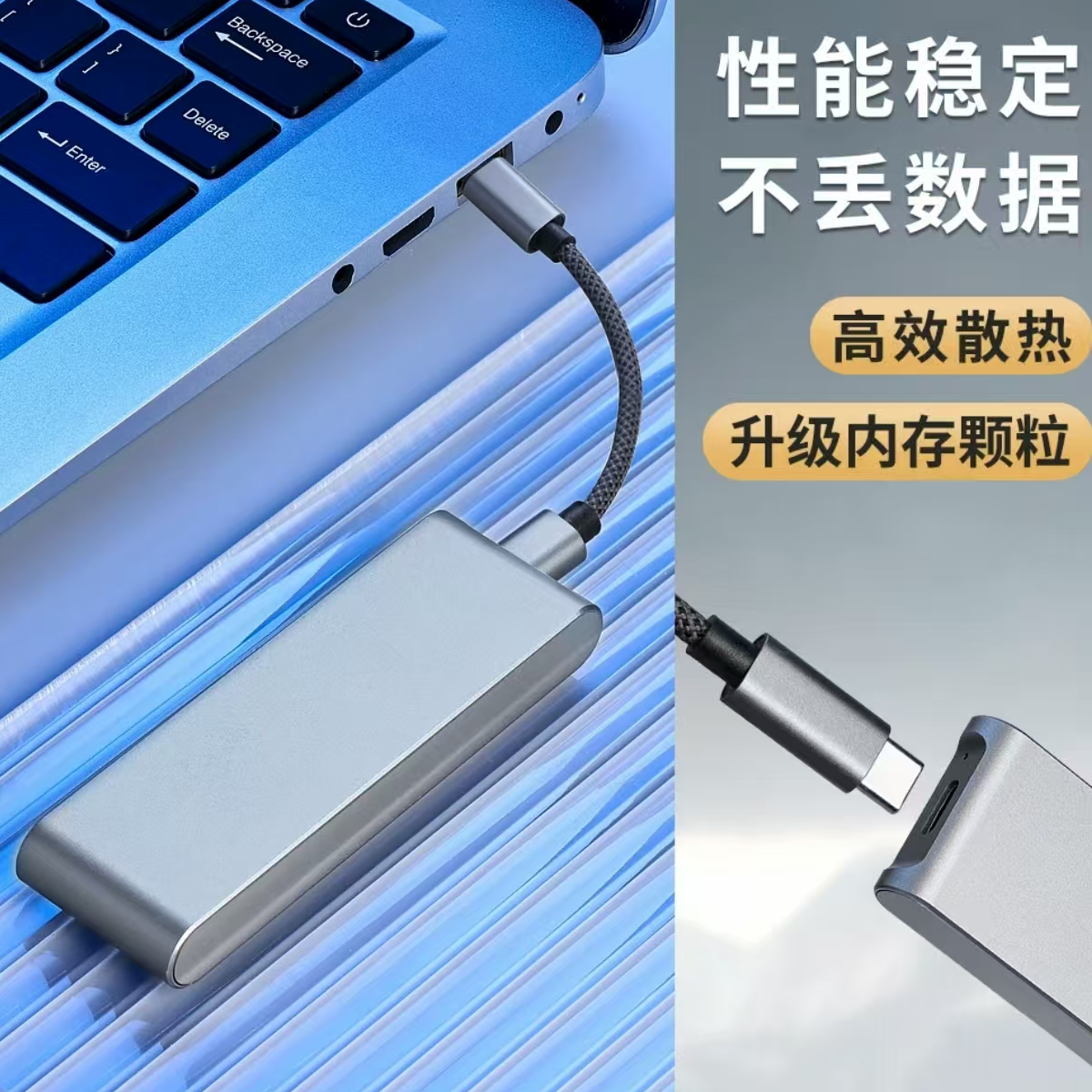 手机自动备份宝 华为苹果安卓手机电脑通用便携移动硬盘智能-0