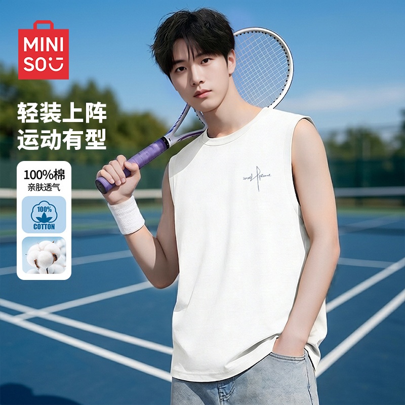 MINISO名创优品速干网眼背心男款夏季美式休闲运动坎肩青少年坎肩