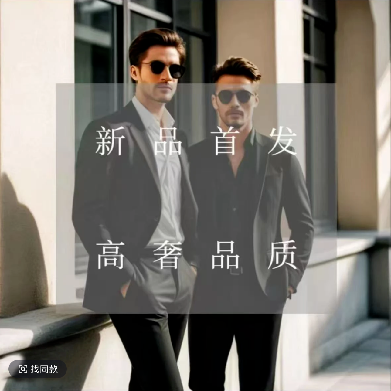 小树带灵魂 纯棉短袖T恤休闲百搭时尚