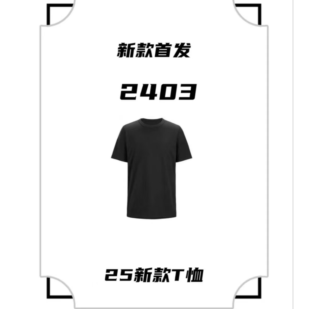 【男女同款】圆领潮牌T恤短袖刺绣短袖宽松运动百搭港风