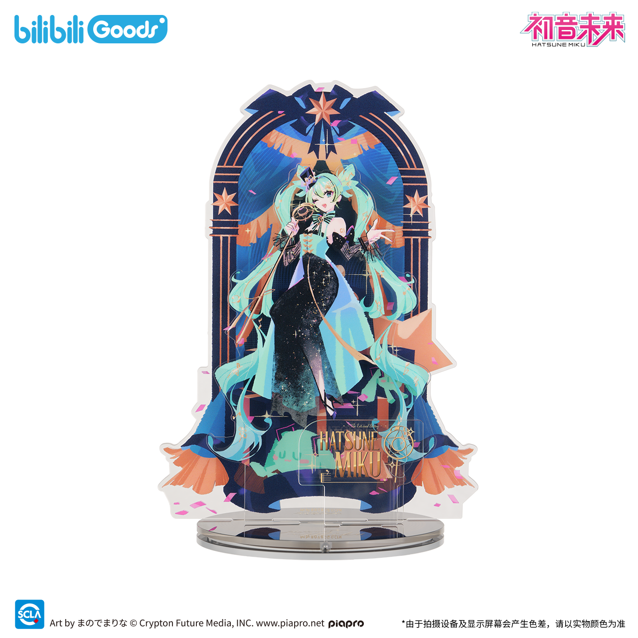 【bilibiliGoods】初音未来周边正版命定萦绕系列立牌拍摄