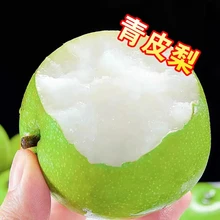 【现摘现发】砀山青皮梨皇冠梨脆甜无渣水果梨脆甜多汁皮薄