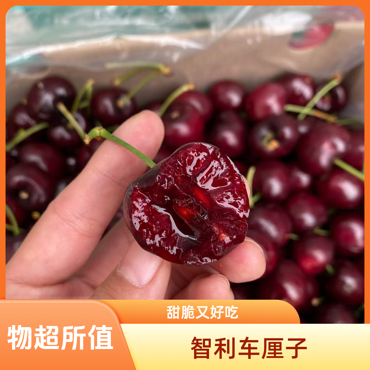 （年货活动)智利进口黑珍珠单JD车厘子5斤装礼盒装嘎嘎脆甜可口，好吃，包邮