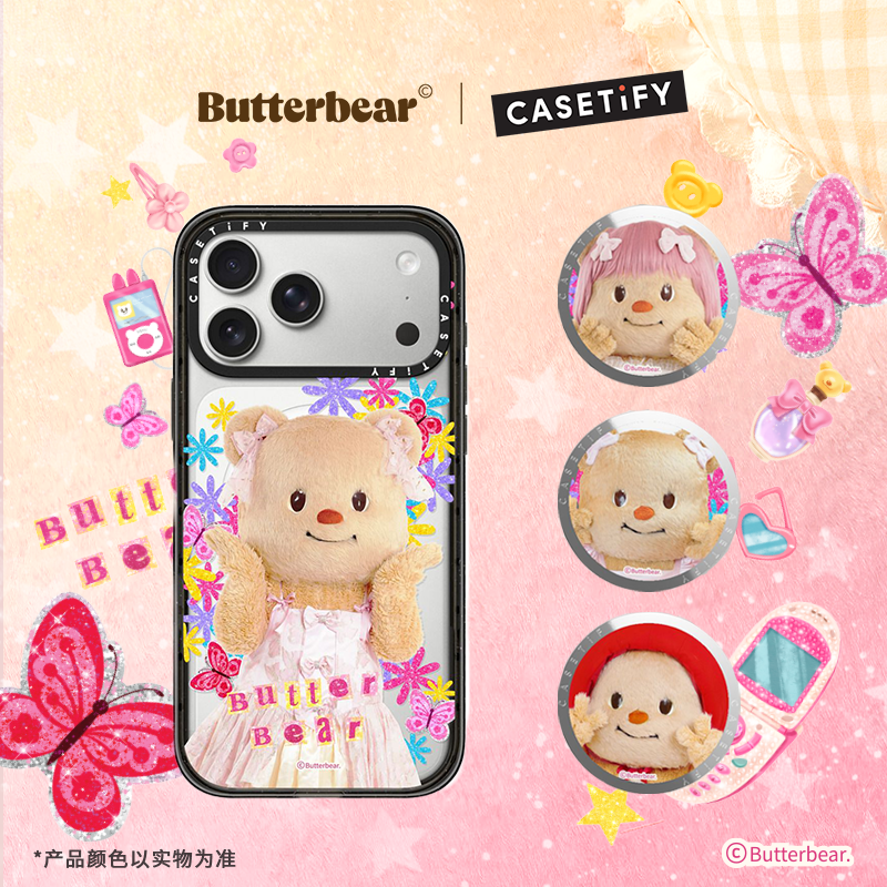 CASETiFY×黄油小熊2联名款手机壳真人小熊 手机支架 适用iPhone